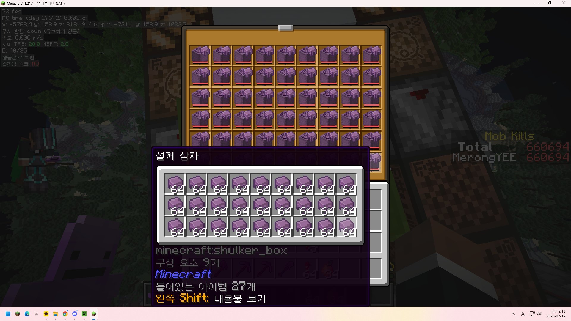 Shulker Box Autocrafter – additional image