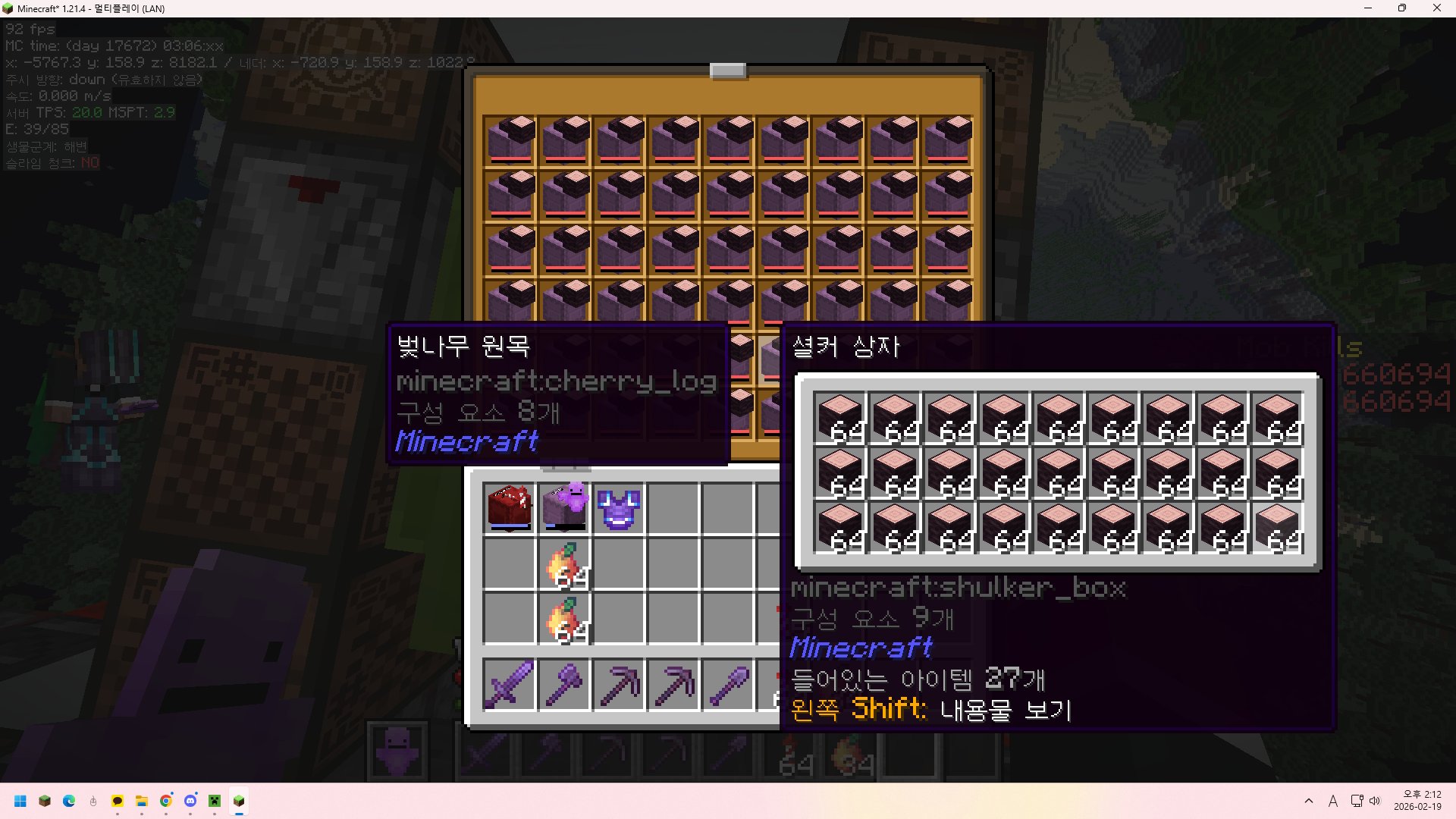 Shulker Box Autocrafter – additional image