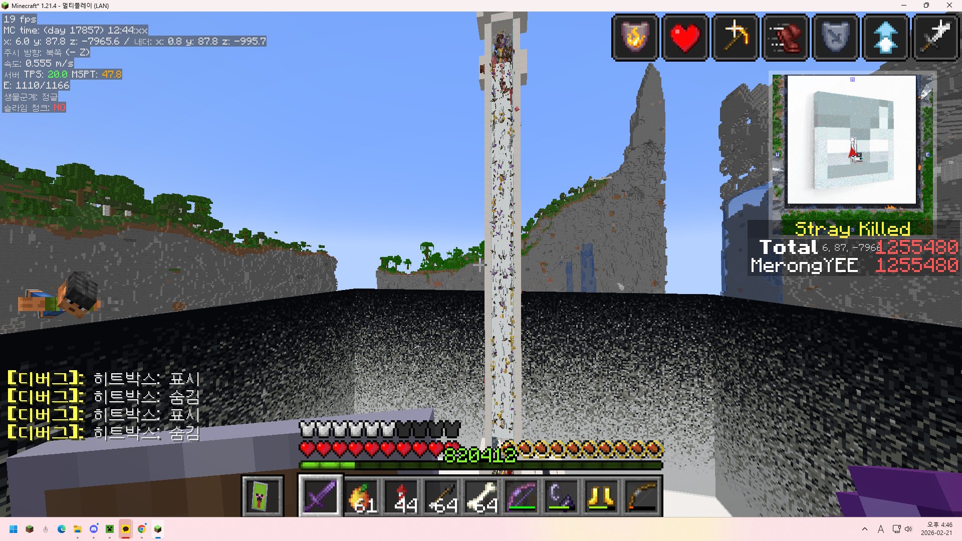 Fastest Y 0 EOL skeleton / stray farm with deco – additional image