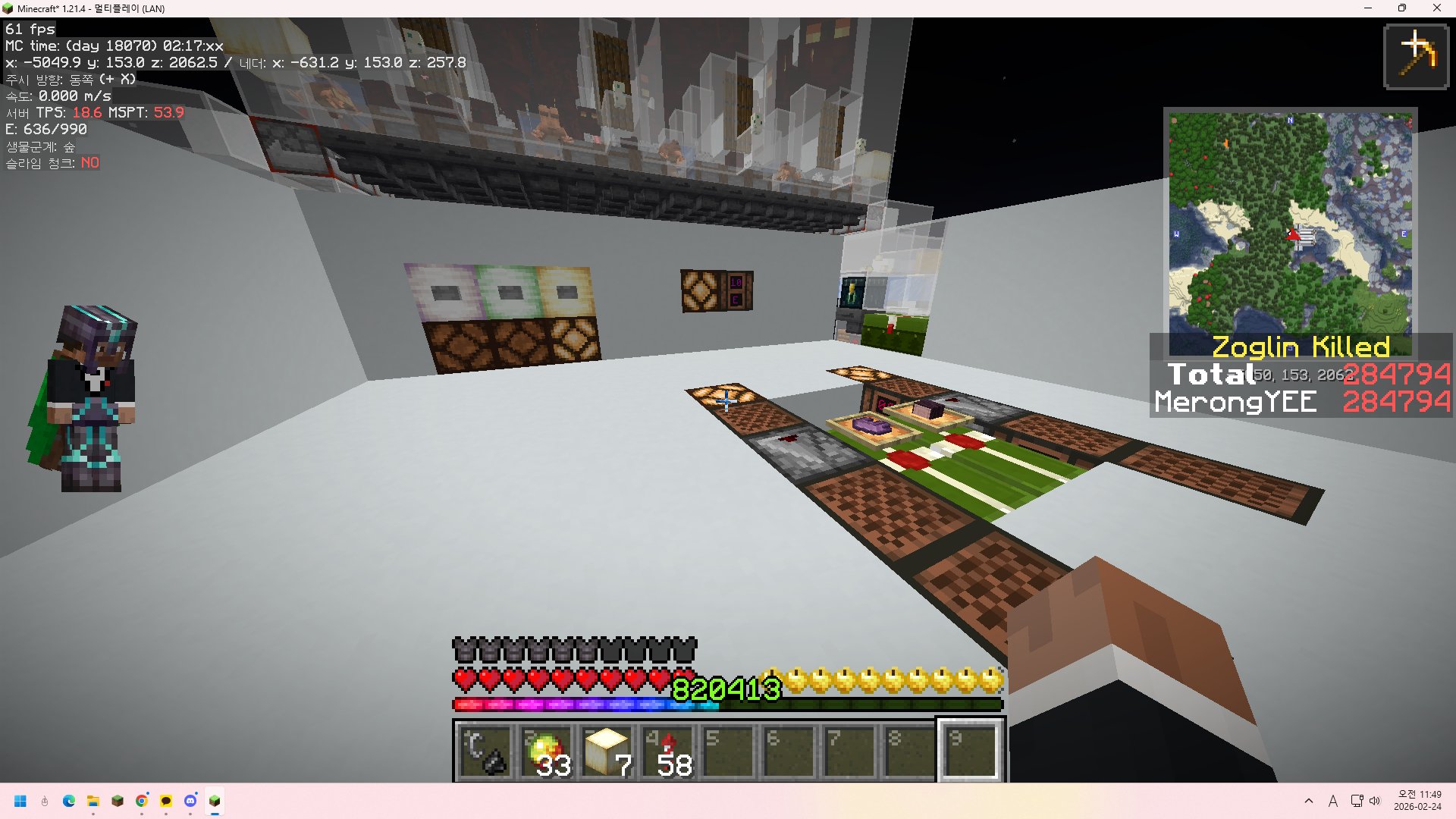 160k/h froglight farm with shulkerloader colletion – additional image
