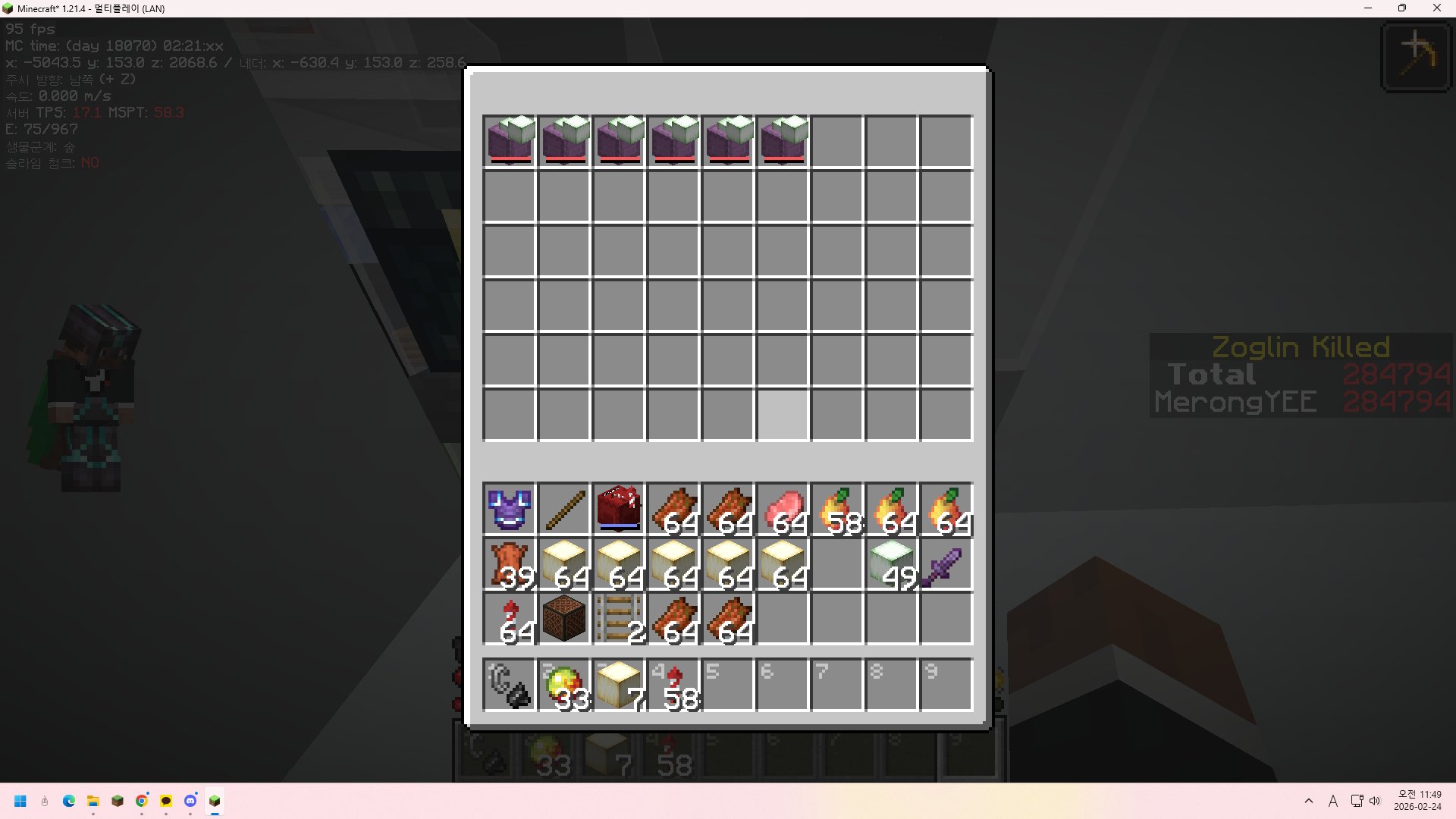 160k/h froglight farm with shulkerloader colletion – additional image