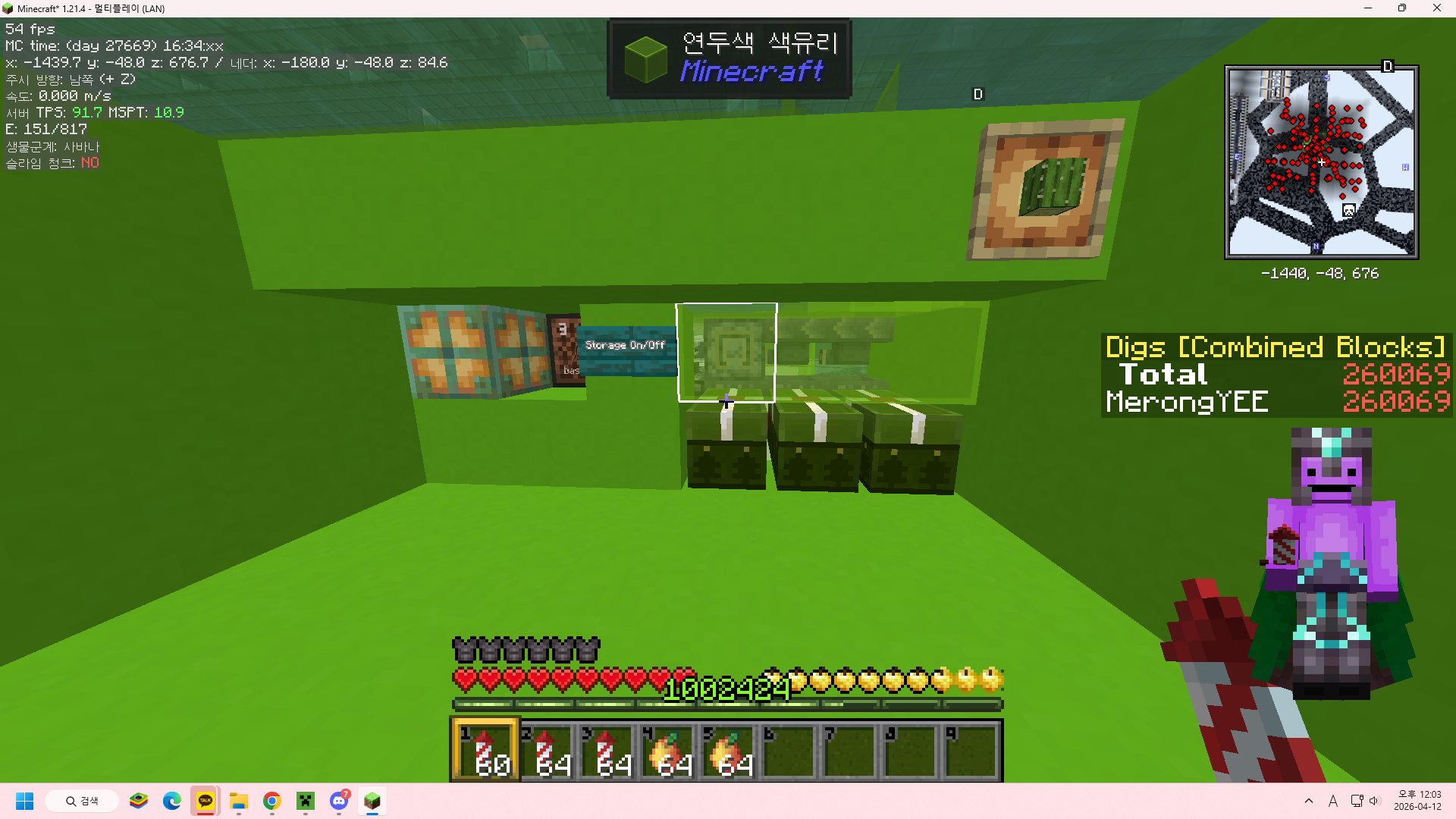 MerongSSP 190k Per hour small Cactus Farm – additional image