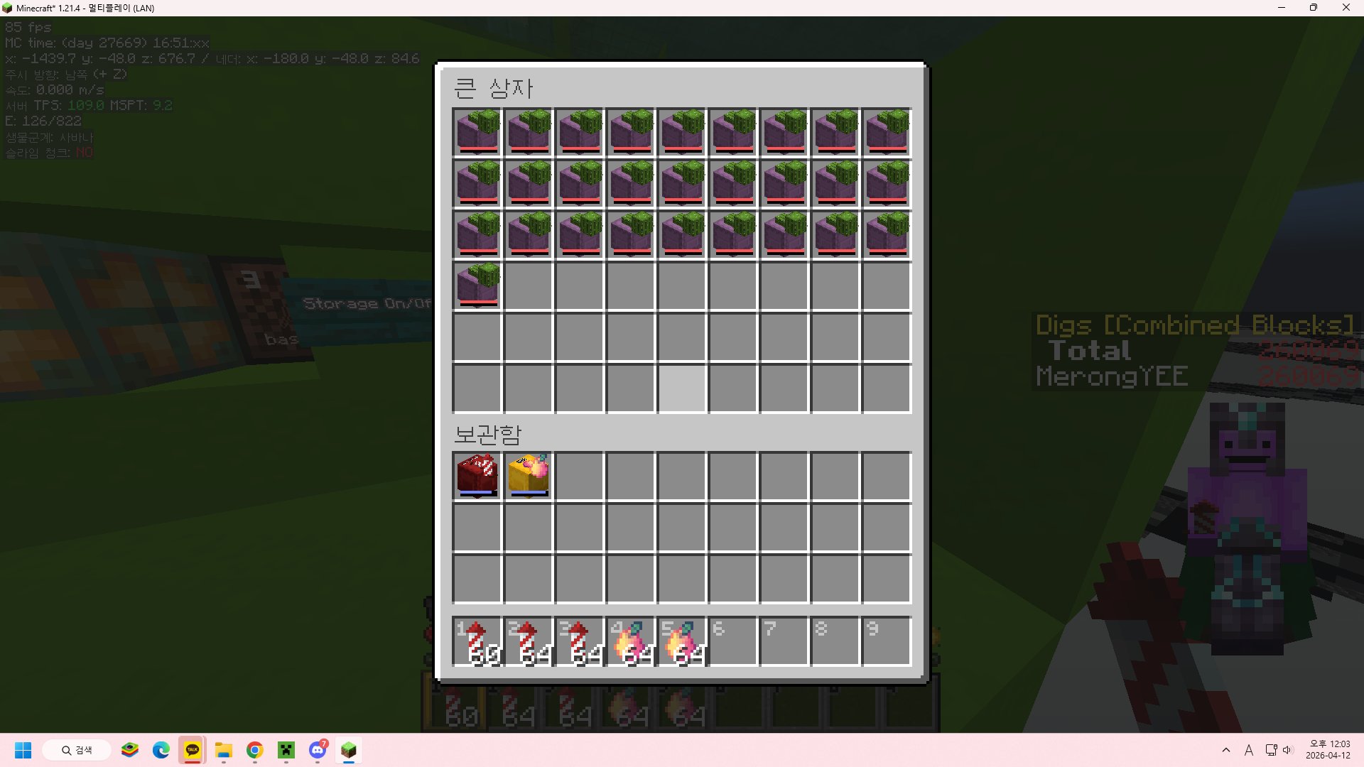 MerongSSP 190k Per hour small Cactus Farm – additional image